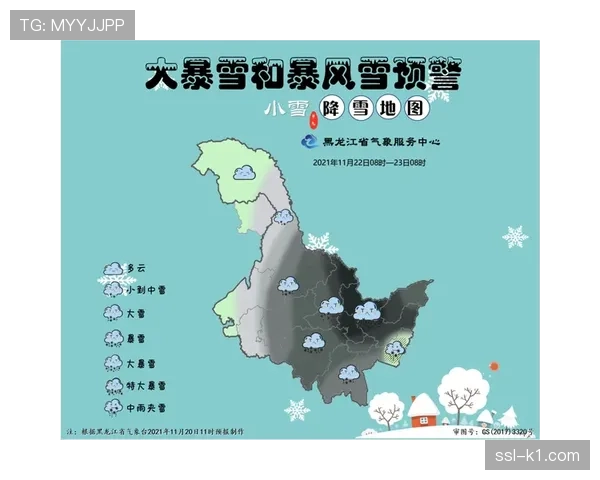 气象部门预警中西部赛区暴风雪，联盟启动客场球队行程应急调整预案